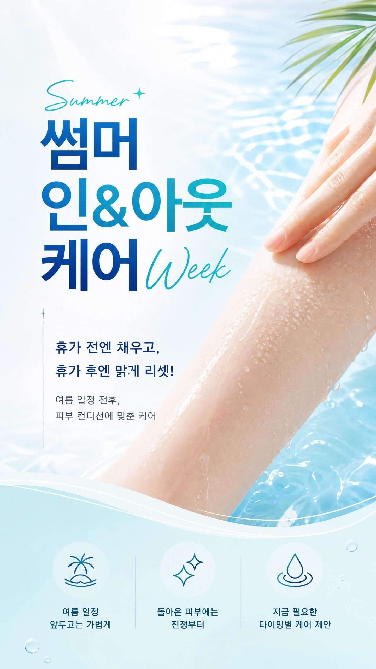 인앤아웃