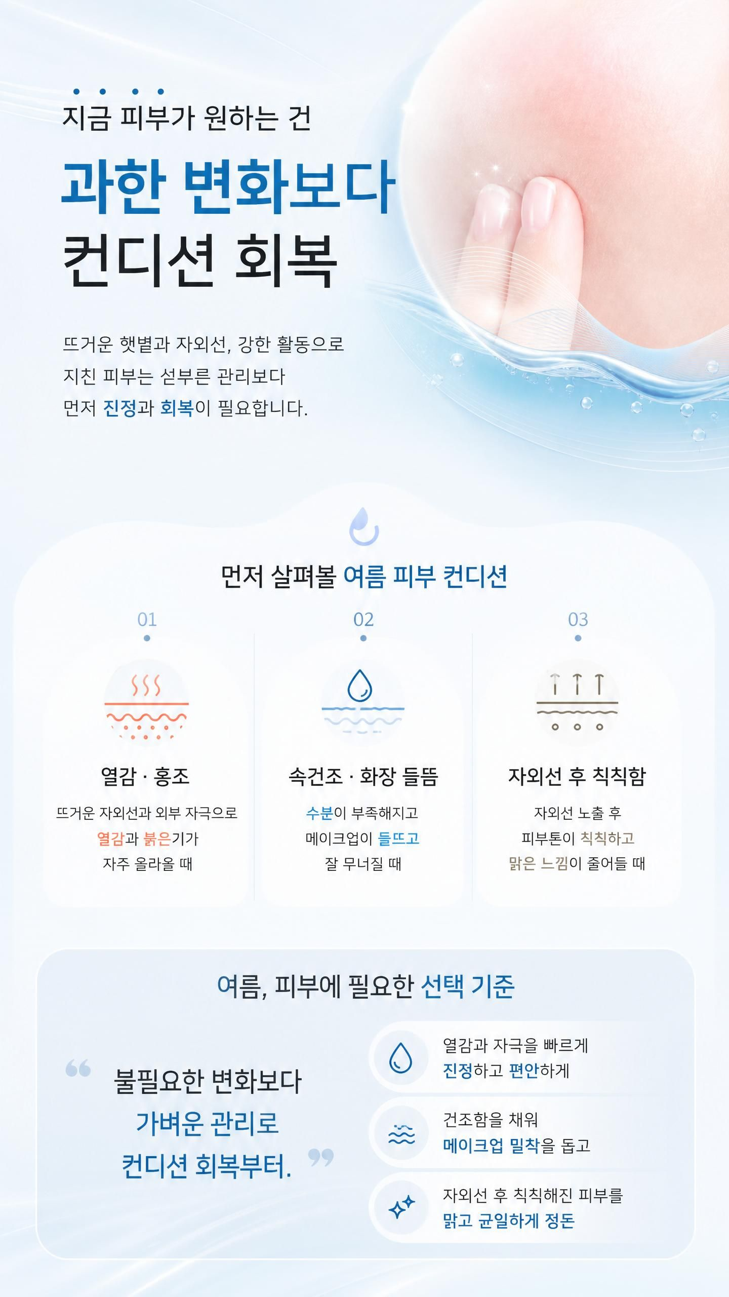 인앤아웃