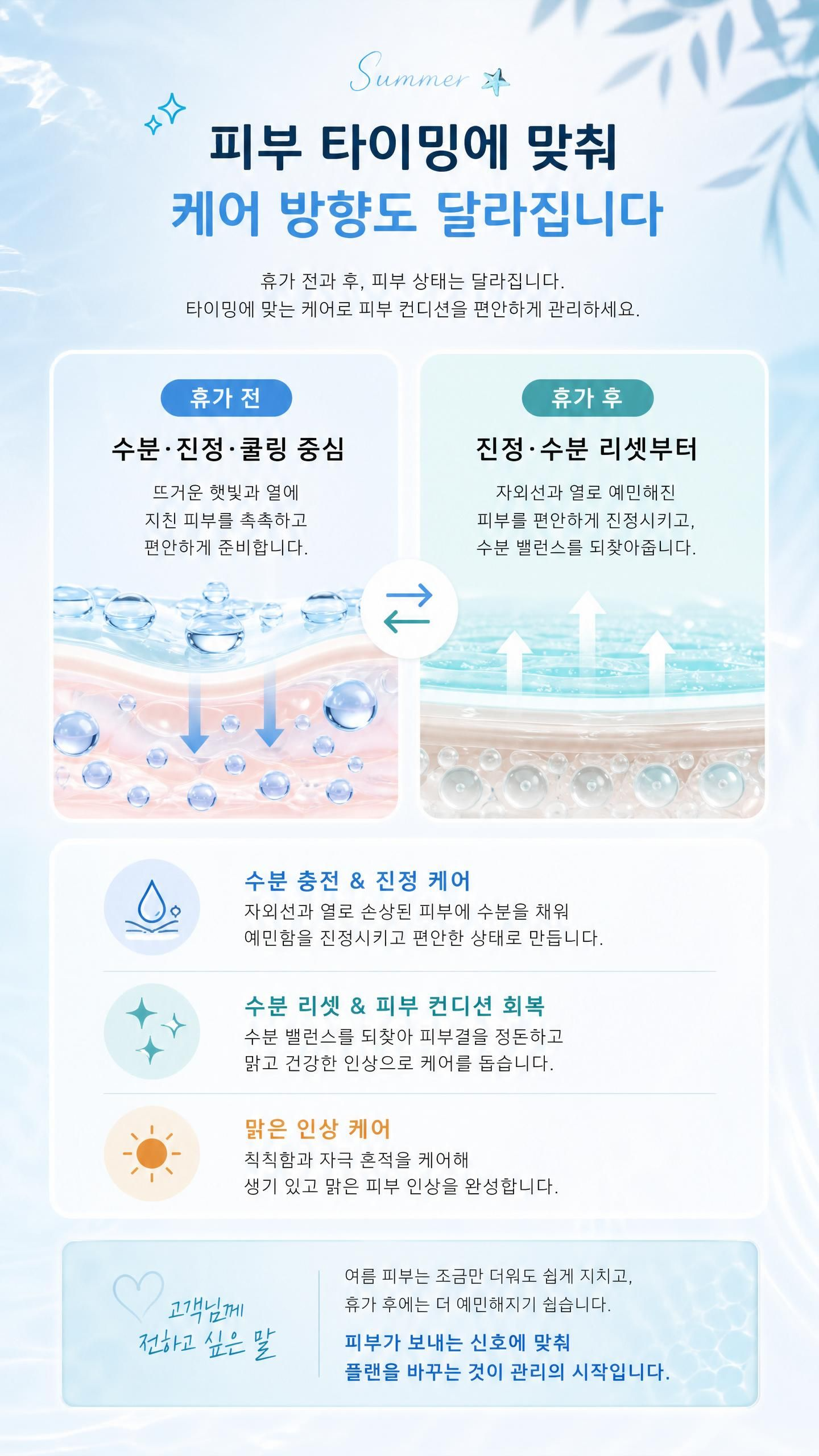 인앤아웃