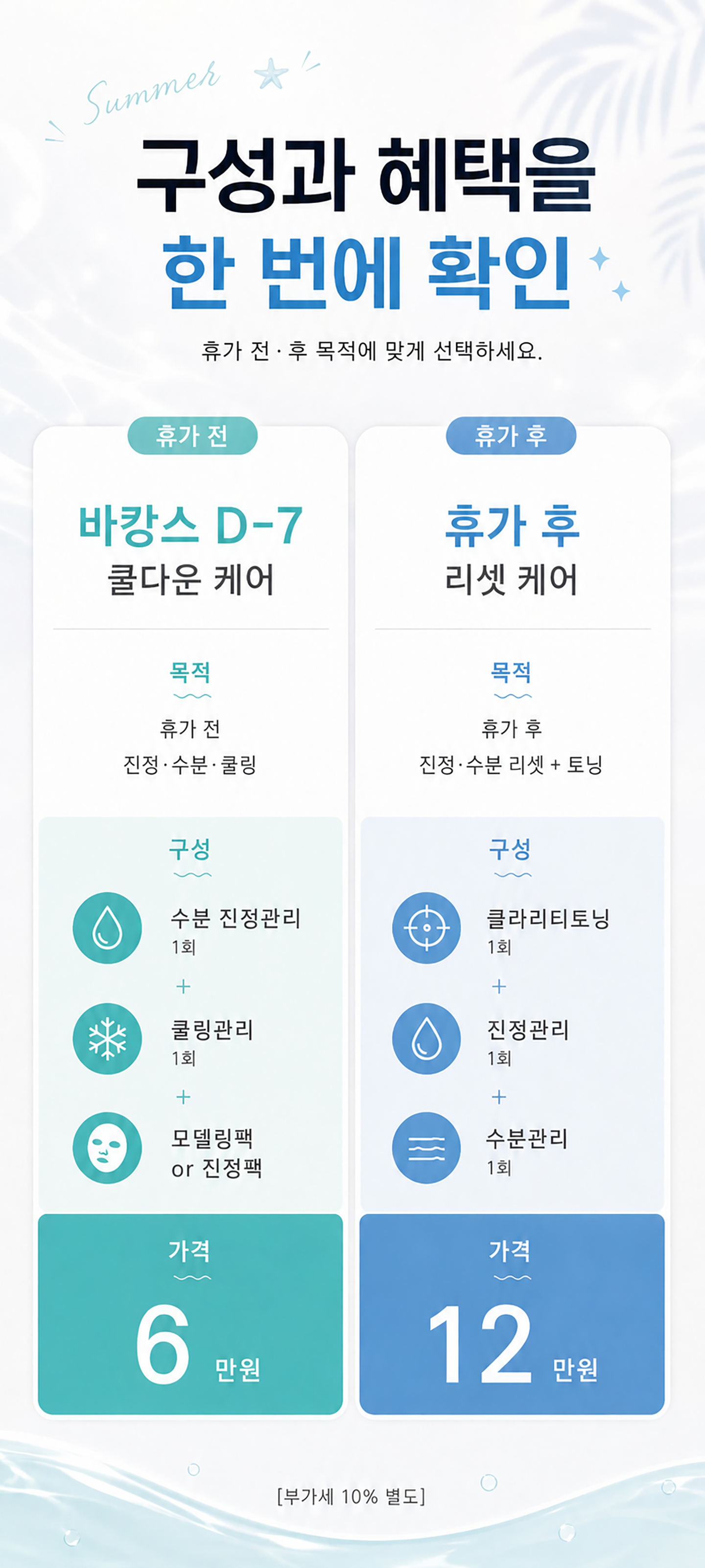 인앤아웃